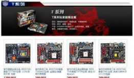 91vvv品牌官方旗舰店直播,新品首发，精彩瞬间回顾