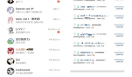 吃瓜爆料群网站链接下载,网站链接下载背后的热点事件追踪